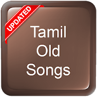 Tamil Old Songs