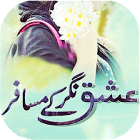 Ishq Nagar K Musafir Full Urdu Novel