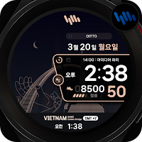 샘워치 Scenery 2023 Vietnam