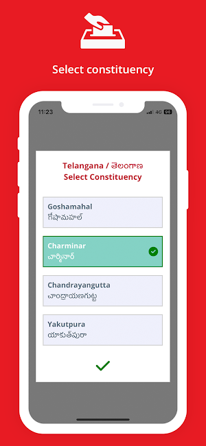 VOTEism Screenshot 1