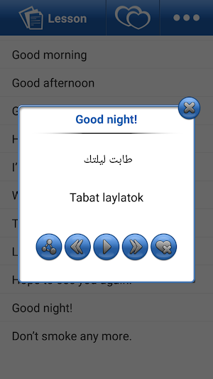 Learn Arabic with Audio – Speak Arabic in 30 days Screenshot 3