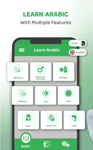 Learn Arabic for beginners - Free Arabic learning Screenshot 0