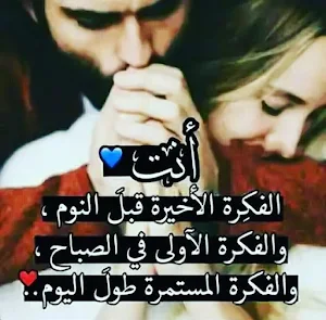 صور الحب والرومانسية بدون نت Screenshot 2