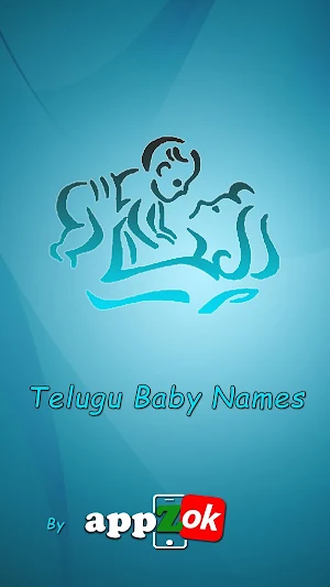 Telugu Baby Names and Meanings Screenshot 0