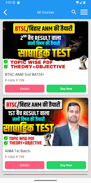 Fast Information Screenshot 2