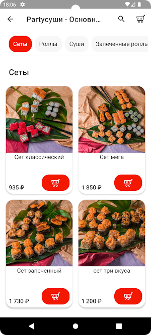 Party Sushi Screenshot 1