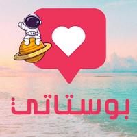 بوستات بدون نت للفيس و واتس
