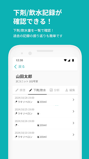 DFree Professional Screenshot 3