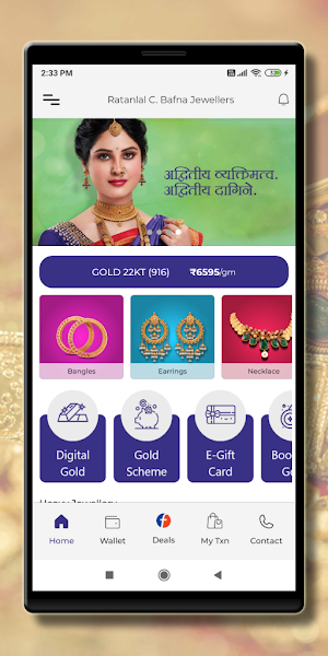 Ratanlal C. Bafna Jewellers Screenshot 0