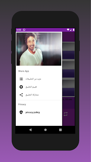 Hamid Al Shaeri songs 2020 Screenshot 3