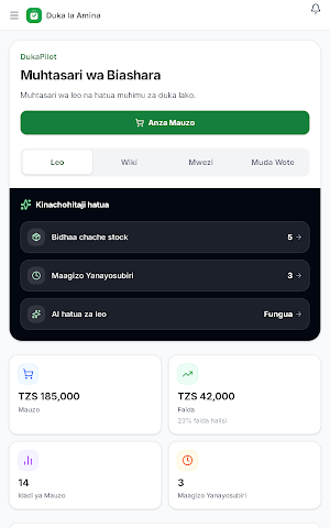 DukaPilot Screenshot 3