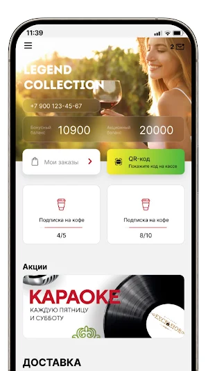 Legend Collection Screenshot 0