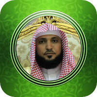 القرآن الكريم - ماهر المعيقلي
