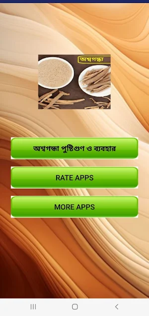 Slot Tige ও Game Screenshot 1