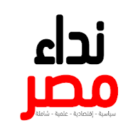 نداء مصر
