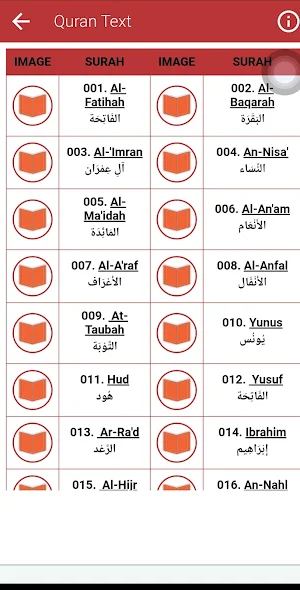 القران كاملة بصوت عامر الكاظمي Screenshot 3