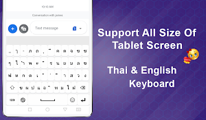 Thai Language Keyboard App Screenshot 3