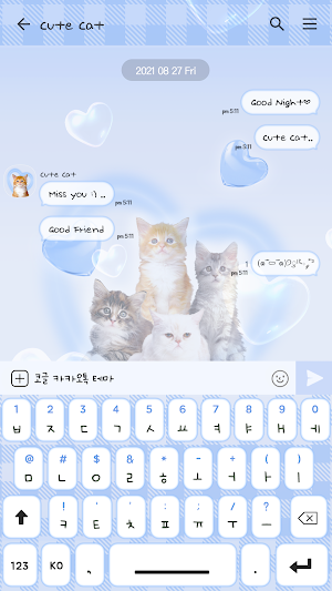 카카오톡 테마 - 하늘색 귀여운 고양이 Screenshot 2