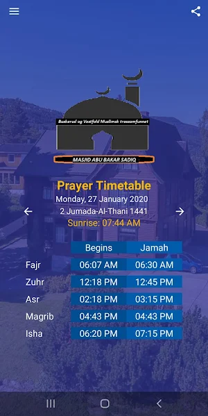 Masjidka Abu Bakar Sadiq Screenshot 2