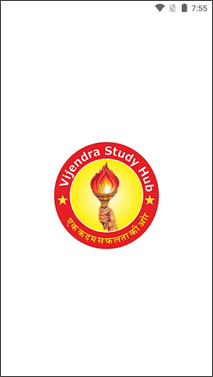 Vijendra Study Hub Screenshot 0