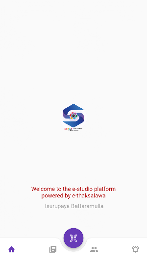e-studio Screenshot 3