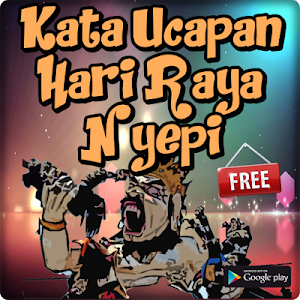 Kata Ucapan Hari Raya Nyepi Te Screenshot 0