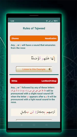 Al Quran Lite Screenshot 3