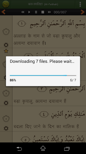 Quran Hindi Advanced (हिन्दी कुरान) Screenshot 2