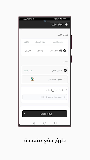 الرسمة الجميلة Screenshot 2