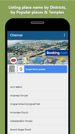 Tour to Tamilnadu Screenshot 2