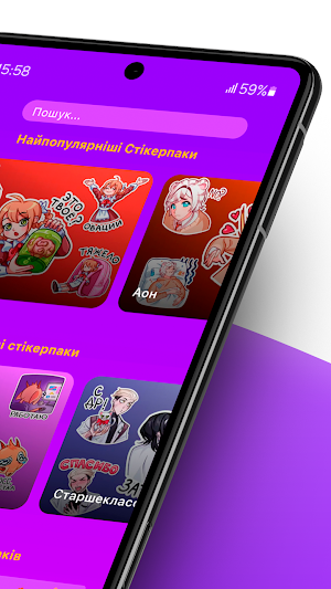 stijoy.fun Screenshot 1