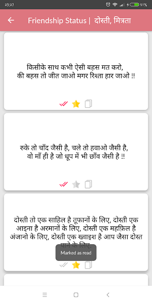 Hindi Status and Quotes Screenshot 3