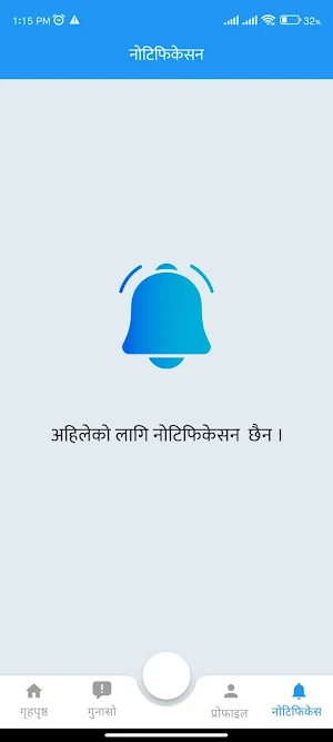Kailash Employee Screenshot 2