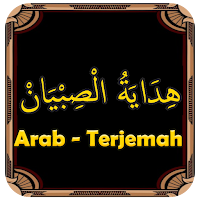 Hidayatus Shibyan Terjemah