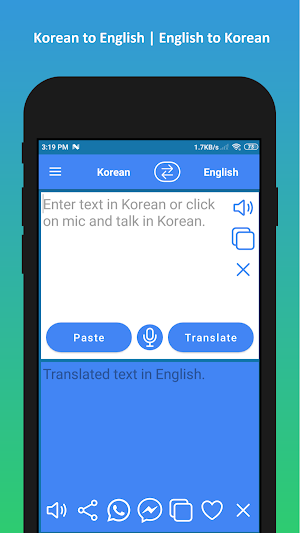 Korean to English Translator app Screenshot 0