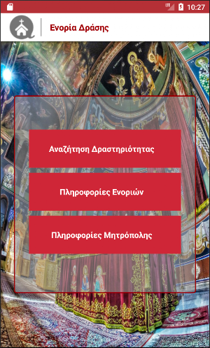 Enoria Drasis Screenshot 3