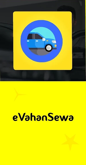 Evahansewa Screenshot 0