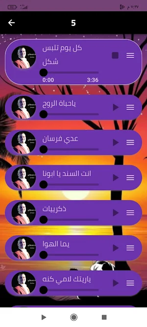 اغاني عدي فرسان بدون نت Screenshot 1