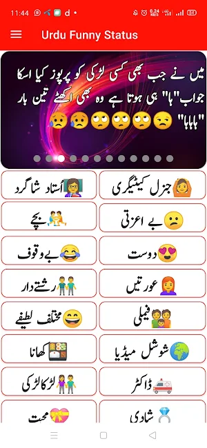 Urdu Funny Status Urdu Sms Screenshot 3