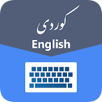 Kurdish Language Keyboard