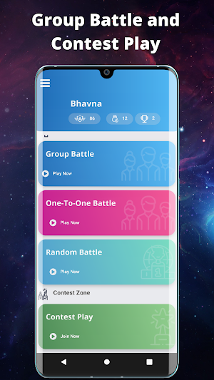 Online Quiz Gujarati Screenshot 1