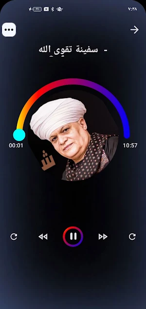 مدح النبي الشخ عليوة بدون نت Screenshot 3