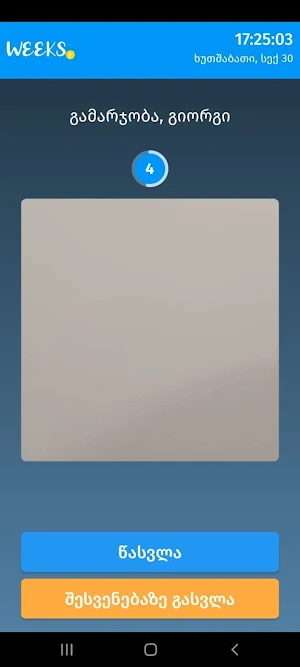 Weeksy Clock Screenshot 1