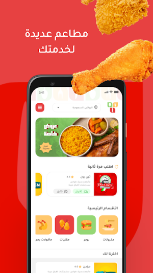 Yumyard Screenshot 1