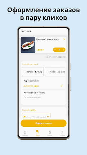 Пивоварня Форпост Screenshot 2