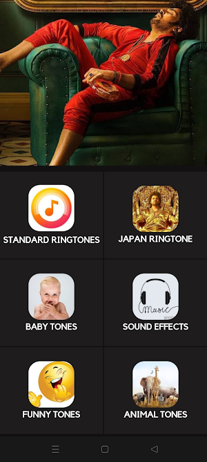 Japan Ringtone Screenshot 1