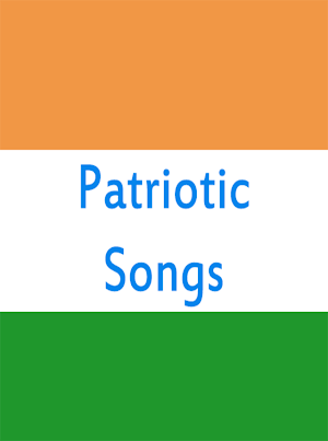 Patriotic songs - Offline Screenshot 0