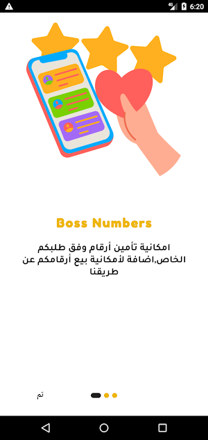 Boss Numbers Screenshot 2