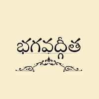 Bhagavad Gita Telugu Audio