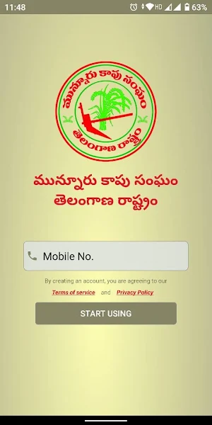 MKS TS Screenshot 1
